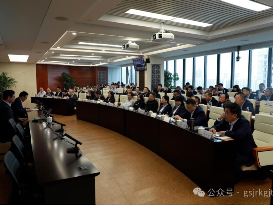 甘肅金控集團、華龍證券舉辦黨的二十屆三中全會精神專題培訓班