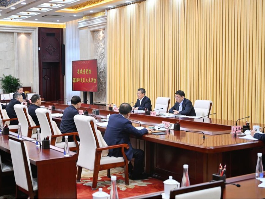 省政府黨組召開二〇二四年度民主生活會 任振鶴主持并作總結(jié)講話