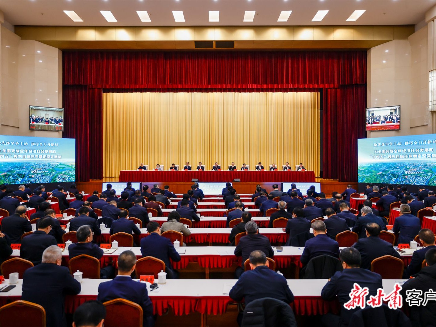 胡昌升在全省經(jīng)濟(jì)運(yùn)行調(diào)度會議上強(qiáng)調(diào) 全力抓經(jīng)濟(jì) 確保“開門紅” 加快推動全省經(jīng)濟(jì)高質(zhì)量發(fā)展 任振鶴主持并講話 莊國泰石謀軍出席
